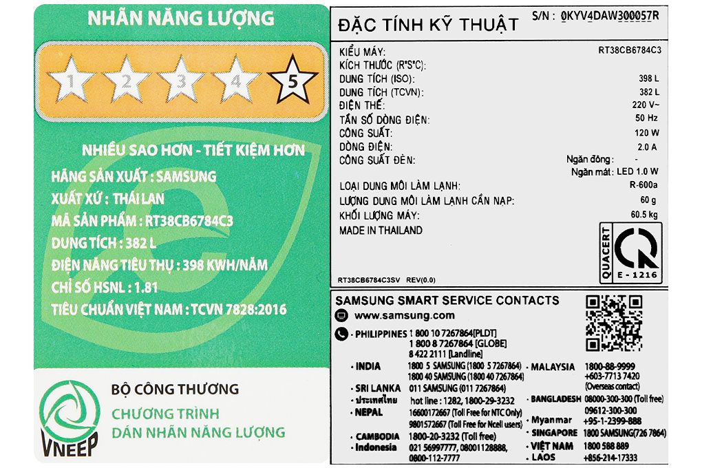 Tủ lạnh Samsung Inverter 382 lít Bespoke RT38CB6784C3SV