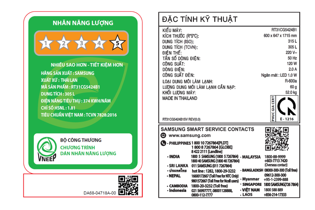 Tủ lạnh Samsung Inverter 305 lít RT31CG5424B1